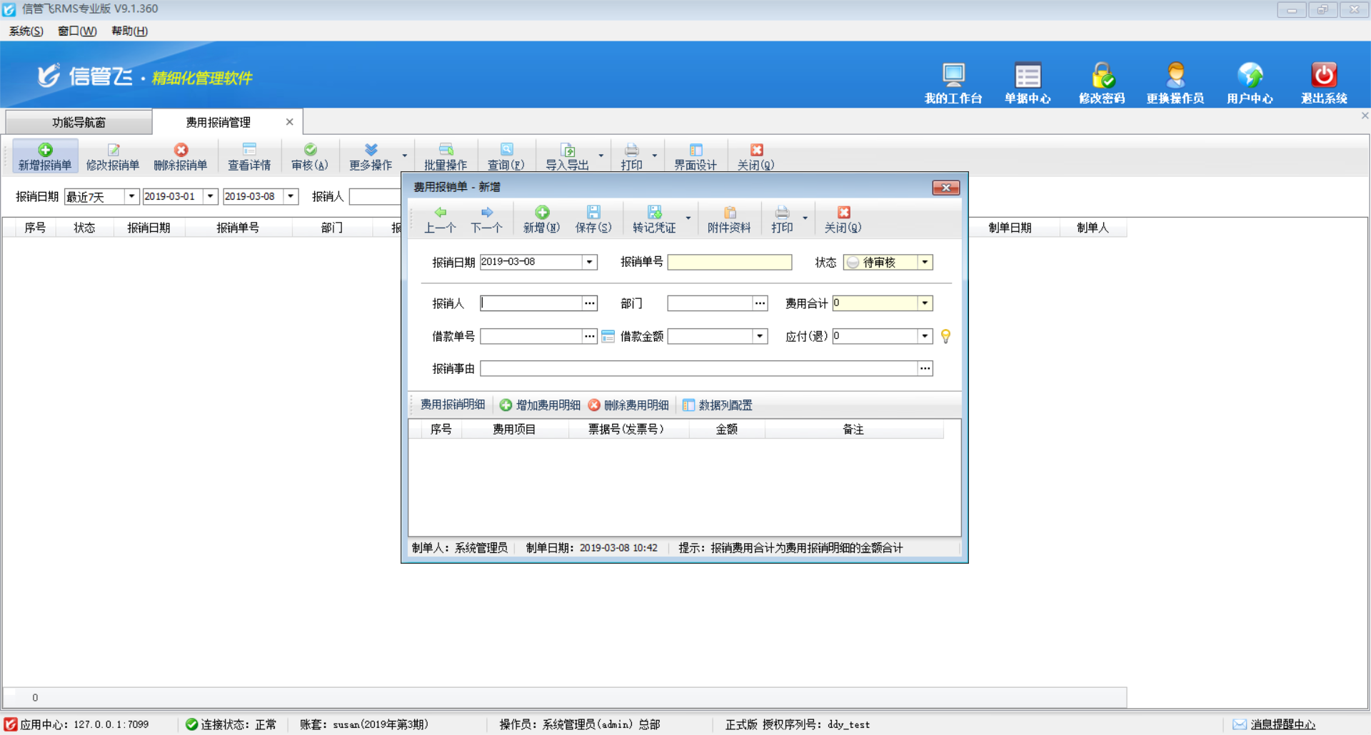 �M�È��N��