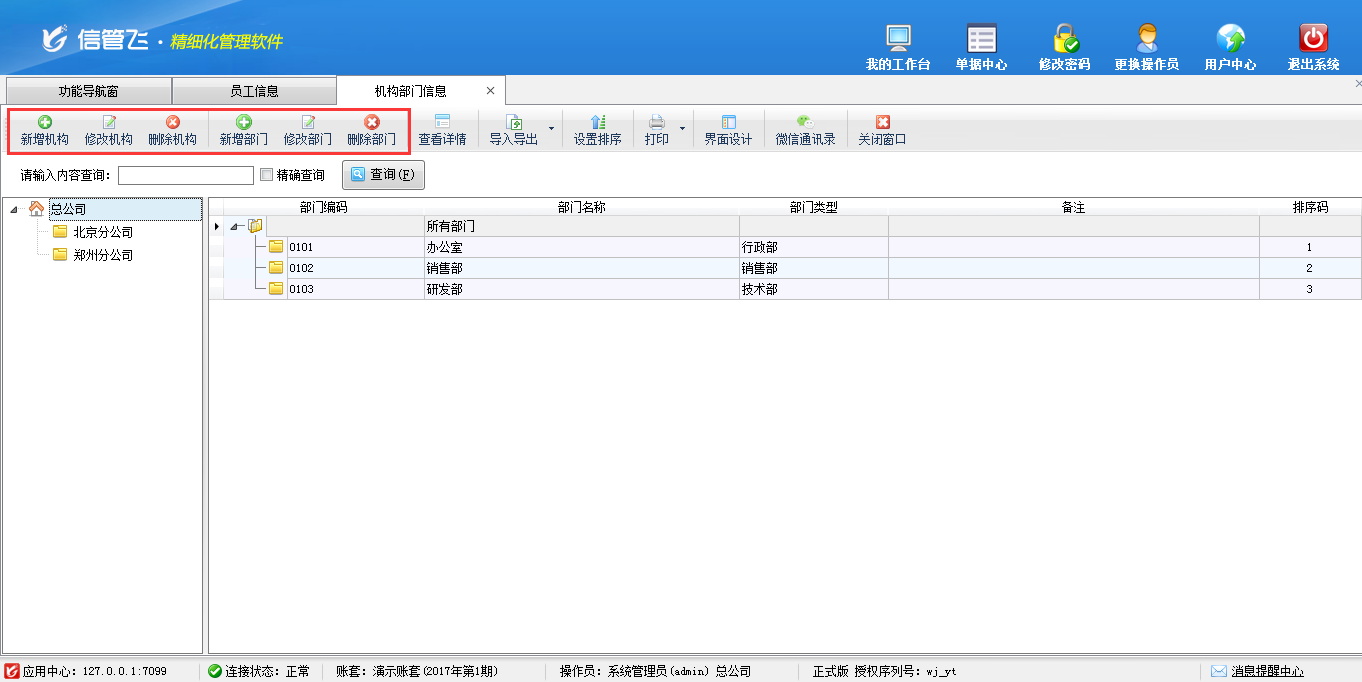 ��֧�C(j��)��(g��u)�S�o(h��)