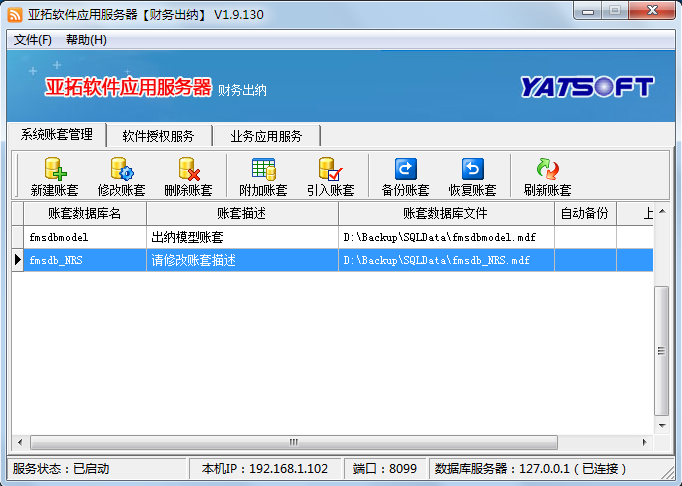 ����ܛ�����÷�����֮�~�׹���